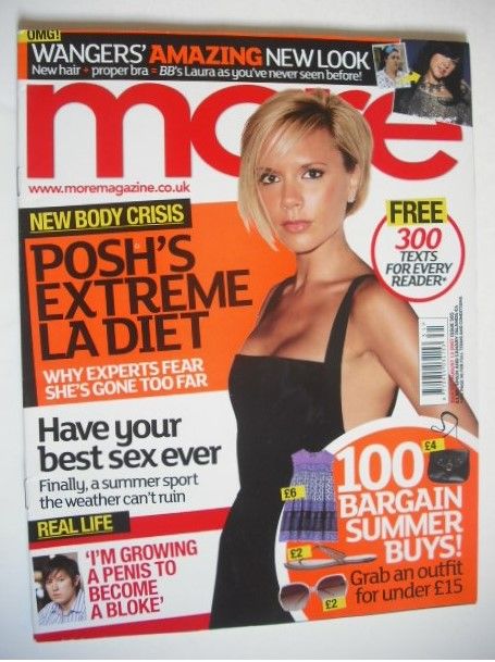 More magazine - Victoria Beckham cover (31 July - 13 August 2007)