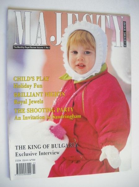 Majesty magazine - Princess Beatrice cover (March 1990 - Volume 11 No 3)