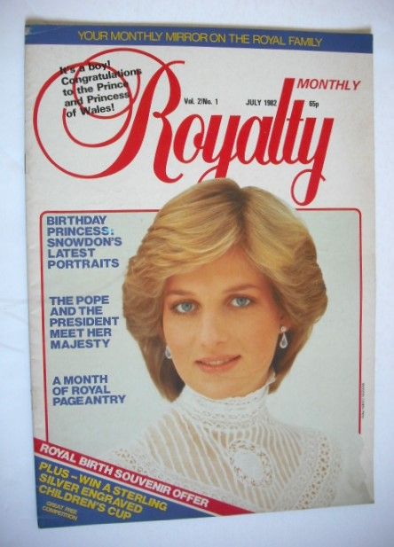 Royalty Monthly magazine - Princess Diana cover (July 1982, Vol.2 No.1)