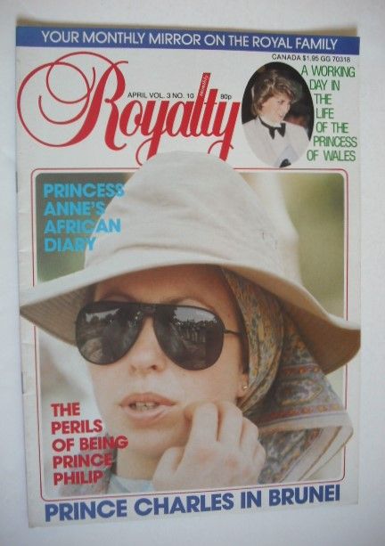 <!--0003-10-->Royalty Monthly magazine - Princess Anne cover (April 1984, V