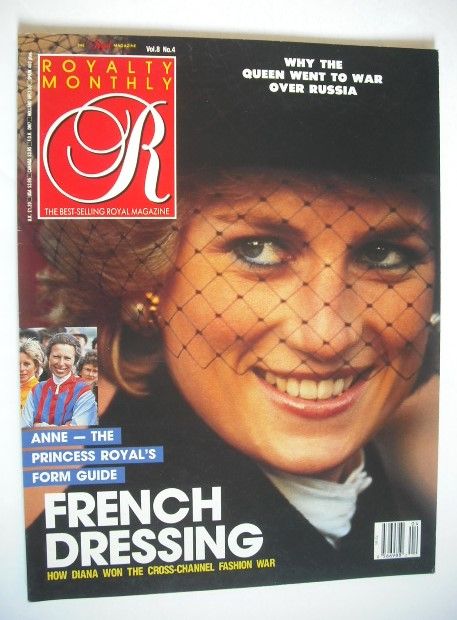 Royalty Monthly magazine - Princess Diana cover (January 1989, Vol.8 No.4)