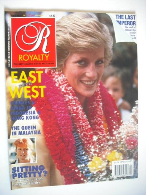 <!--0009-03-->Royalty Monthly magazine - Princess Diana cover (December 198