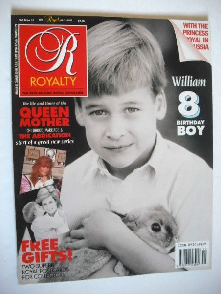 Royalty Monthly magazine - Prince William cover (July 1990, Vol.9 No.10)