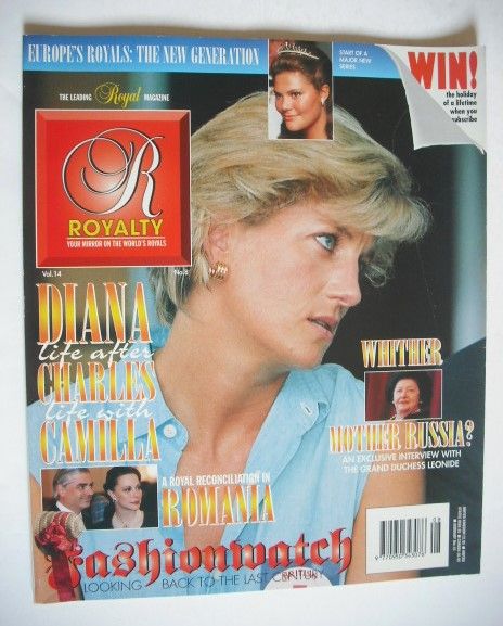 Royalty Monthly magazine - Princess Diana cover (Vol.14 No.8)