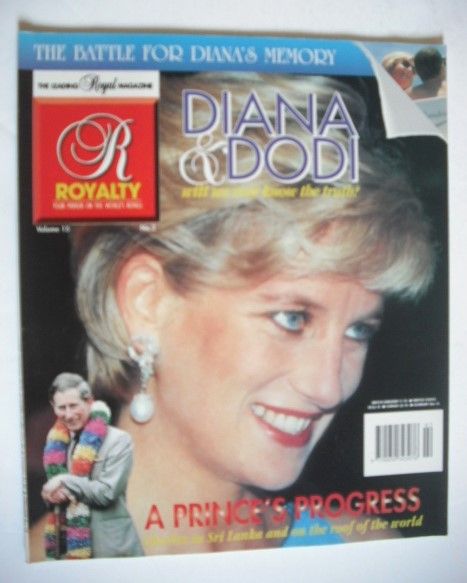 Royalty Monthly magazine - Princess Diana cover (Vol.15 No.2)