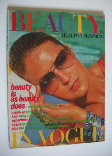 Beauty In Vogue magazine (Spring/Summer 1977)