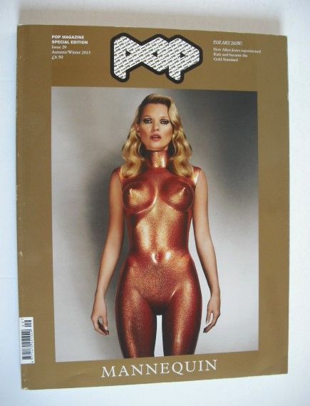 POP magazine - Kate Moss cover (Autumn/Winter 2013)