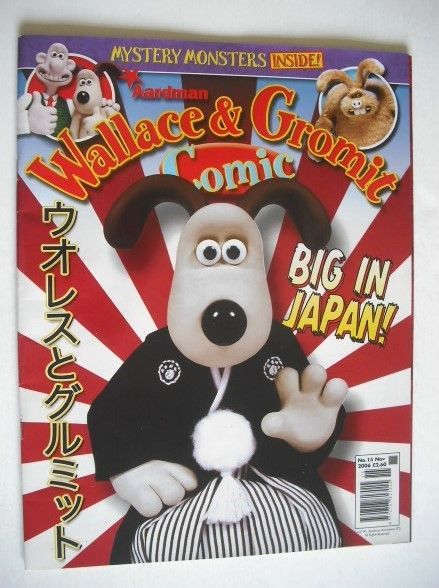 <!--2006-11-->Wallace & Gromit comic magazine (November 2006, Issue 15)