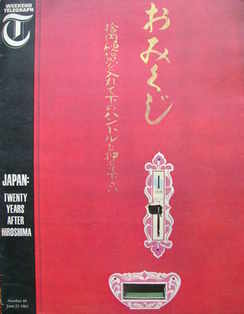 <!--1965-06-25-->Weekend Telegraph magazine - Japan Twenty Years After Hiro
