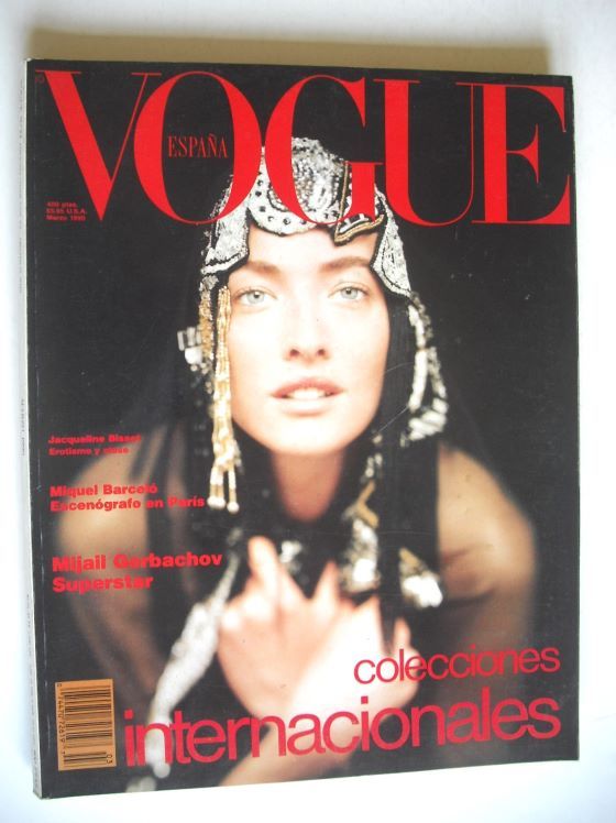 Vogue Espana magazine - March 1990 - Tatjana Patitz cover