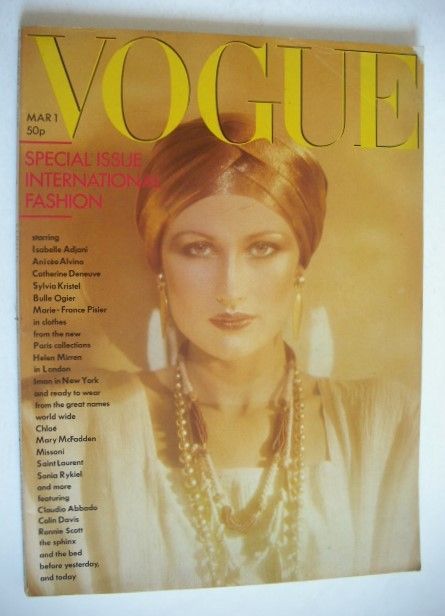 British Vogue magazine - 1 March 1976 (Vintage Issue)