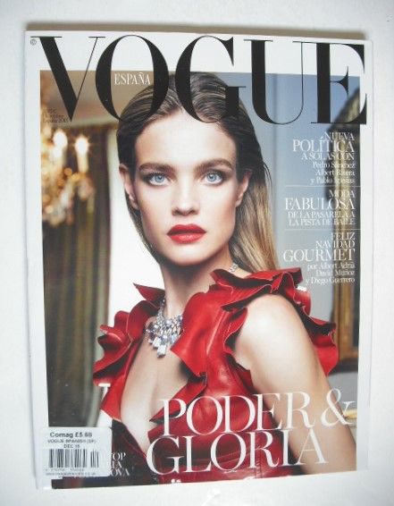 Vogue Espana magazine - December 2015 - Natalia Vodianova cover