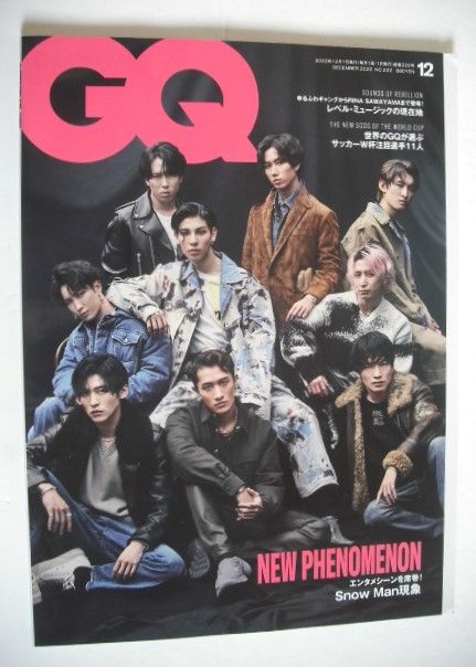Japan GQ magazine - December 2022 - Snow Man cover
