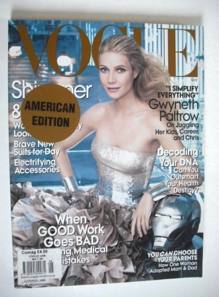US Vogue magazine - May 2008 - Gwyneth Paltrow cover