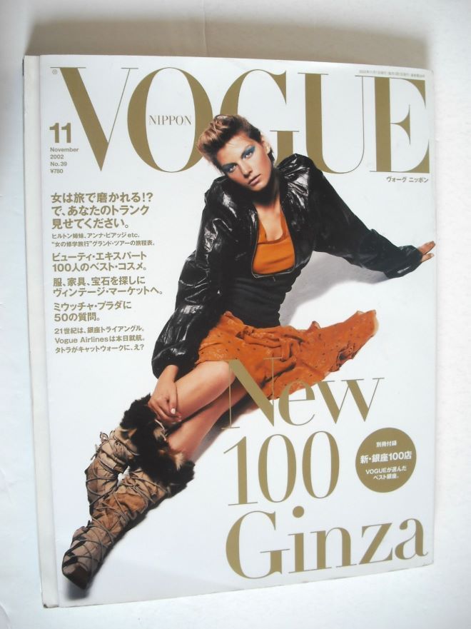 Japan Vogue Nippon magazine - November 2002 - Angela Lindvall cover
