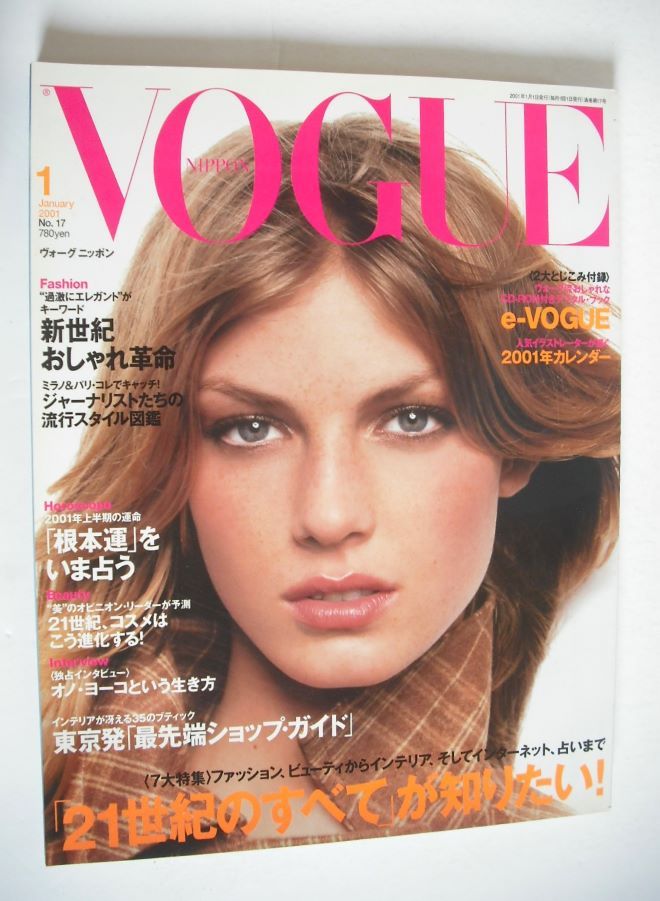 Japan Vogue Nippon magazine - January 2001 - Angela Lindvall cover