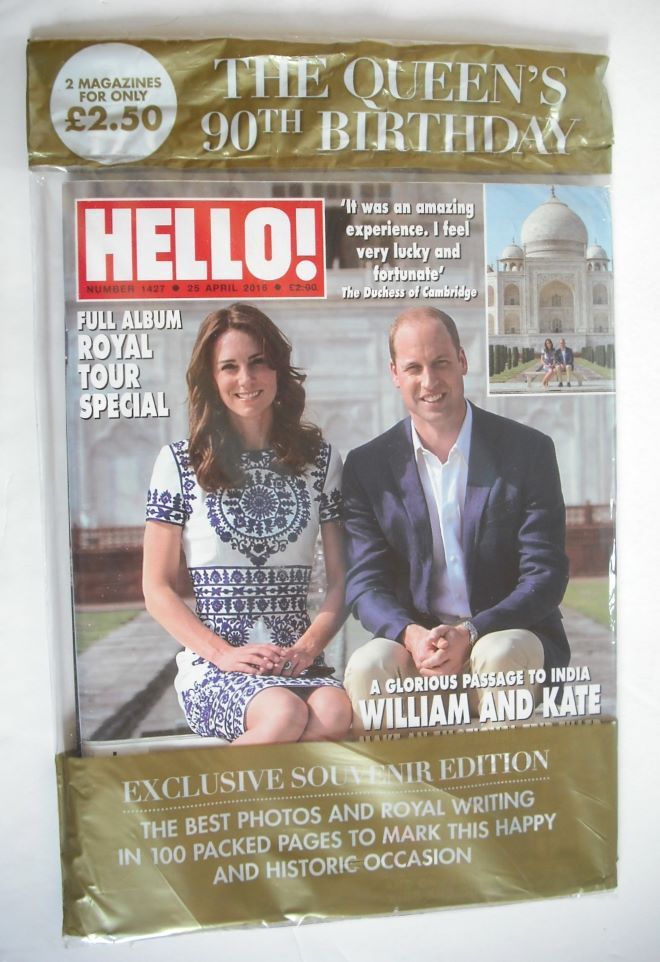 Hello! magazine - Prince William and Kate cover (25 April 2016 - Issue 1427)