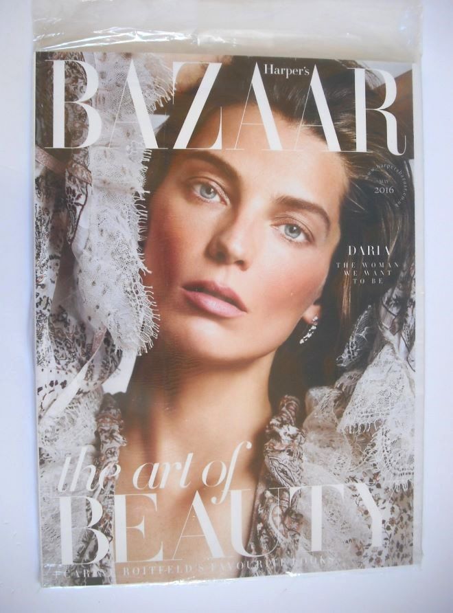 Harper's Bazaar magazine - May 2016 - Daria Werbowy cover (Subscriber's Issue)
