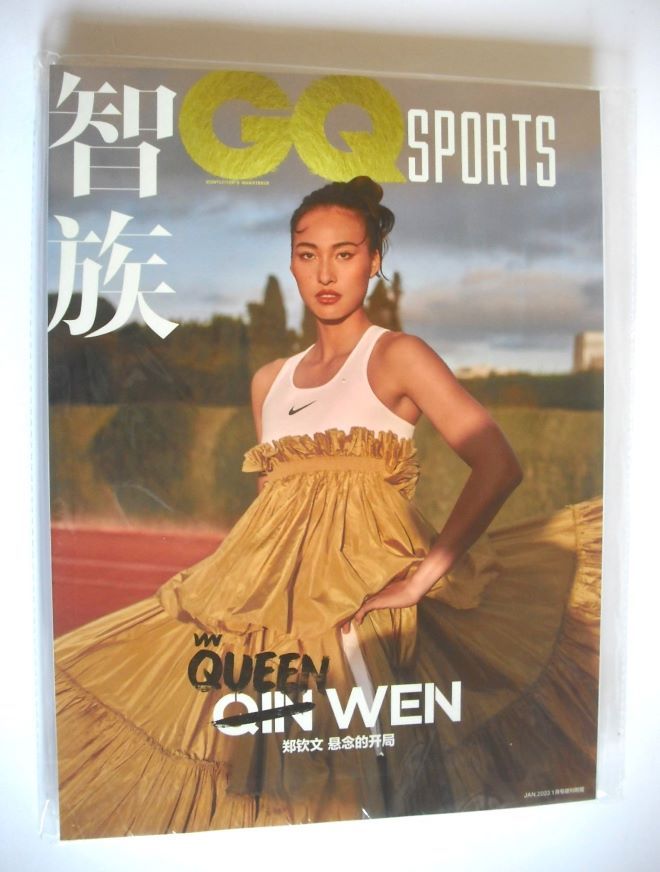 China GQ magazine - January 2023