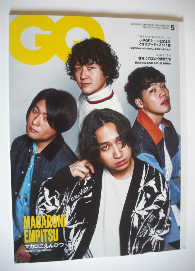 Japan GQ magazine - May 2023 - Macaroni Empitsu cover