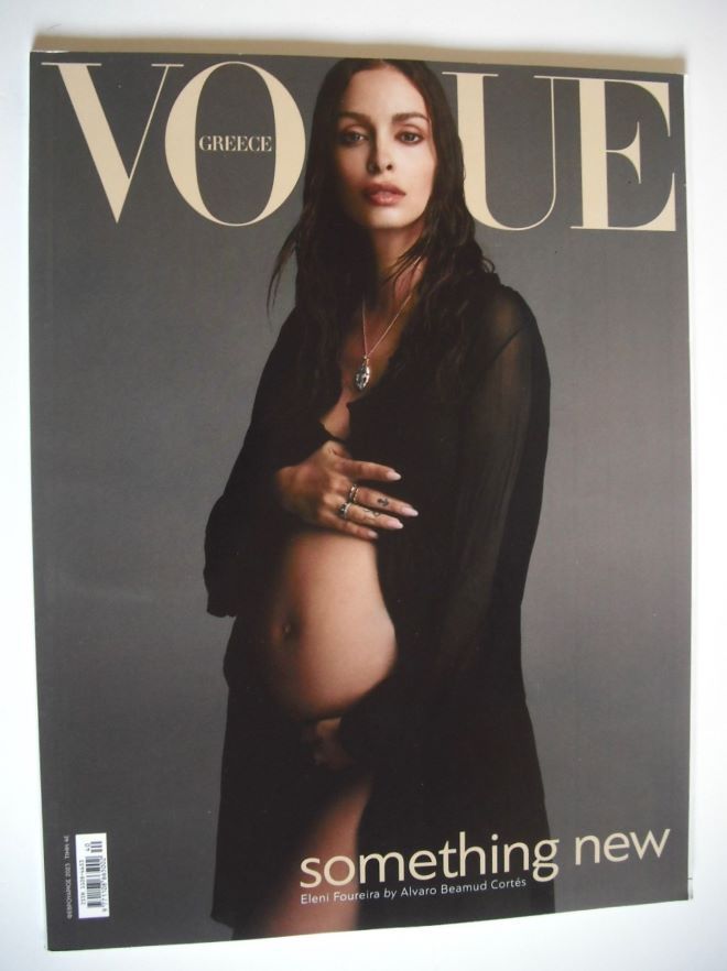 <!--2023-02-->Vogue Greece magazine - February 2023 - Eleni Foureira cover