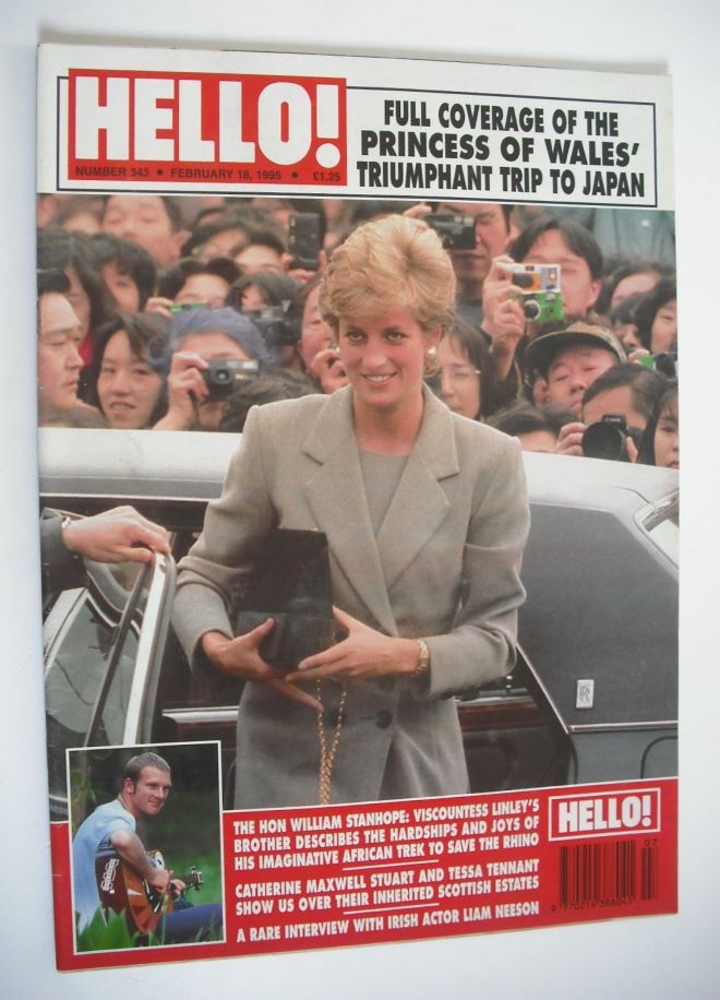 Hello! magazine - Princess Diana cover (18 February 1995 - Issue 343)