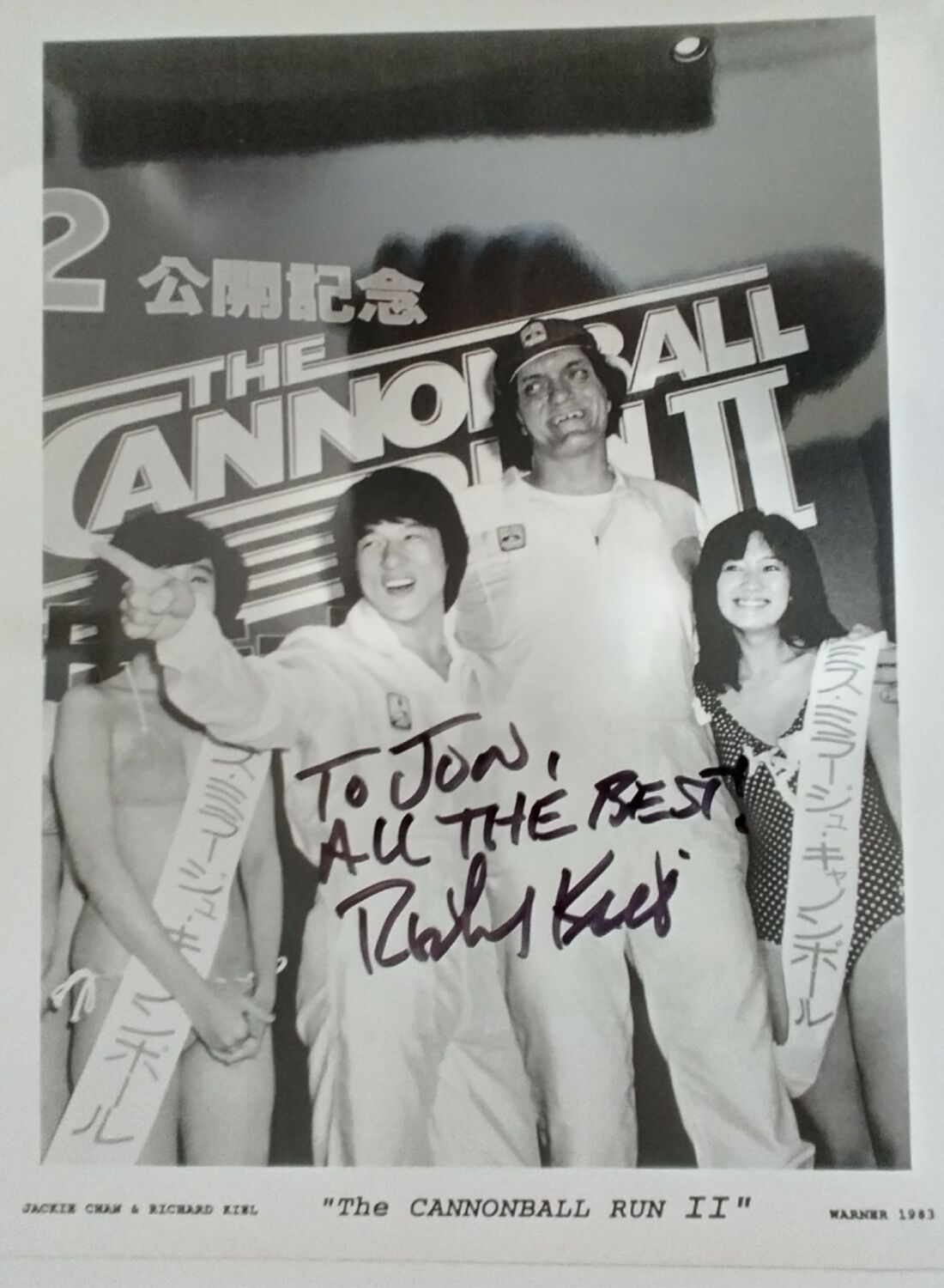 Richard Kiel autograph (hand-signed photograph)