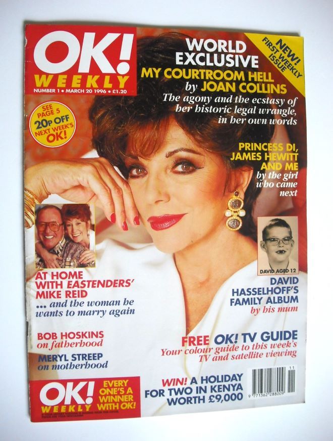 OK! magazine - Joan Collins cover (20 March 1996 - Issue 1)