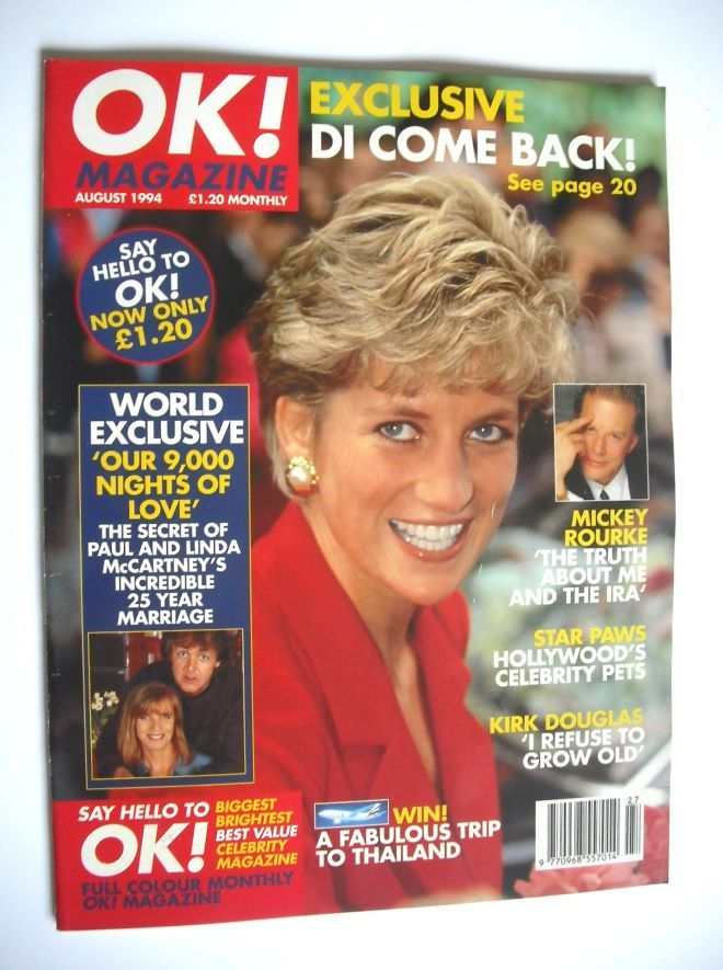 OK! magazine - Princess Diana cover (August 1994)