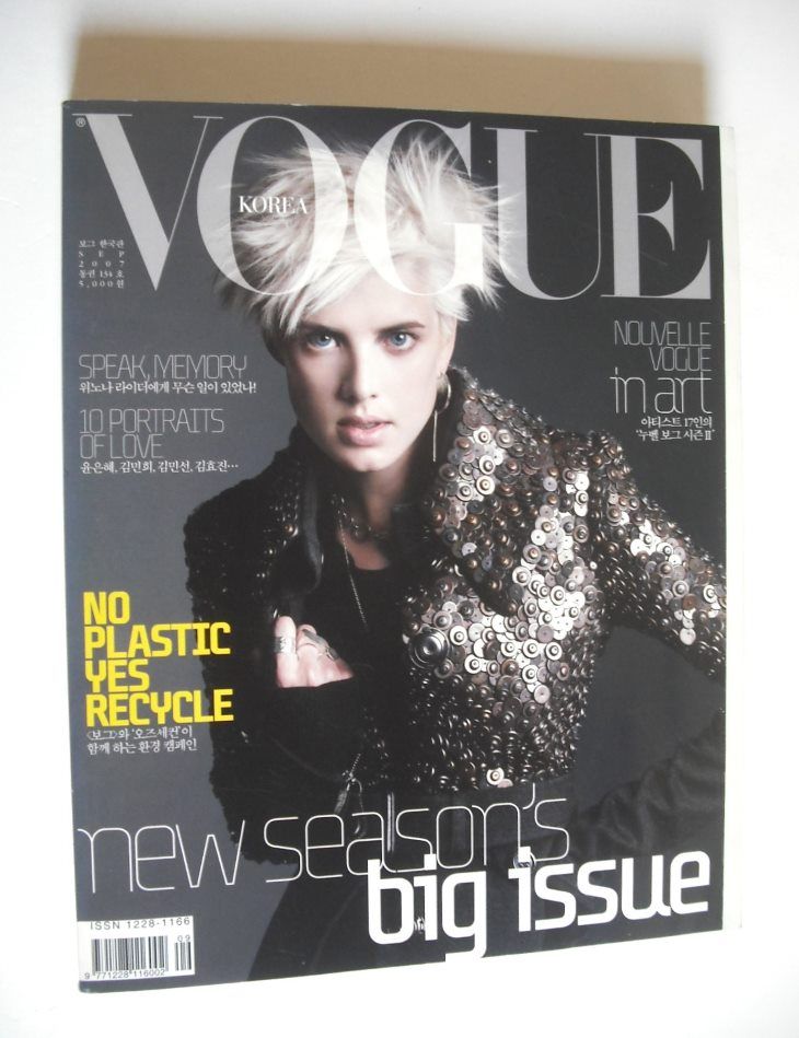 Vogue Korea magazine - September 2007 - Agyness Deyn cover