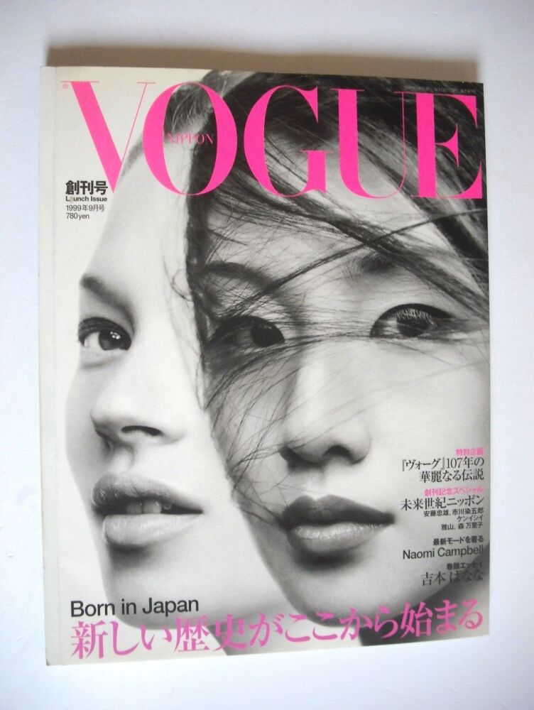 Japan Vogue Nippon magazine - September 1999 - Miki and Kate Moss cover (First Issue)