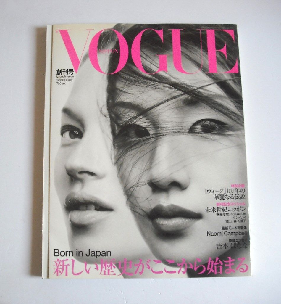 Japan Vogue Nippon magazine - September 1999 - Miki and Kate Moss cover (First Issue)