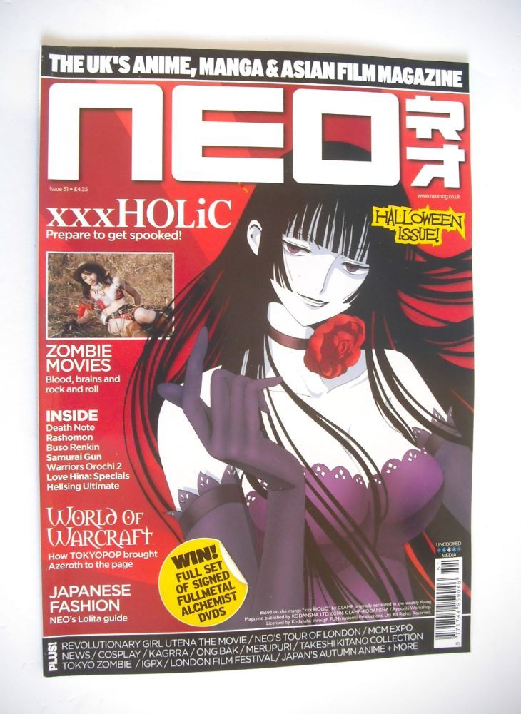 NEO magazine (November 2008, Issue 51)