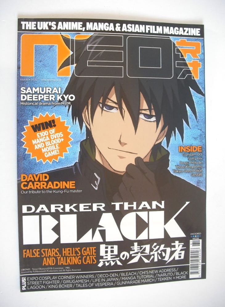 NEO magazine (August 2009, Issue 61)