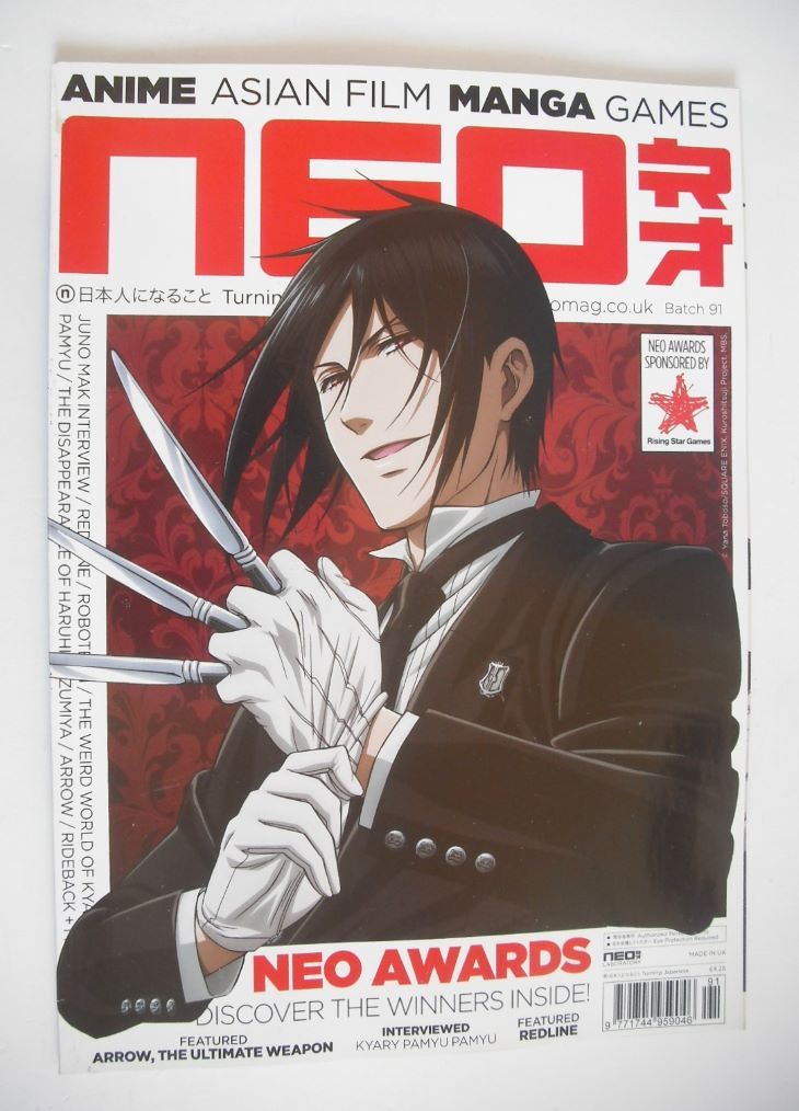 NEO magazine (December 2011, Issue 091)