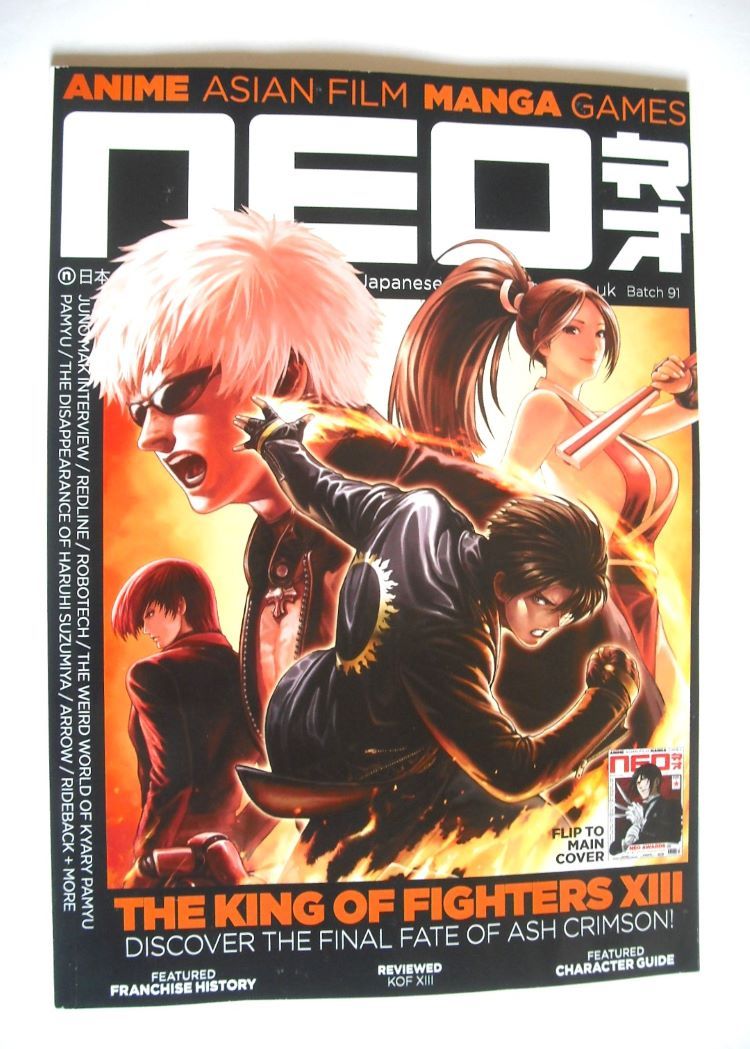 NEO magazine (December 2011, Issue 091)