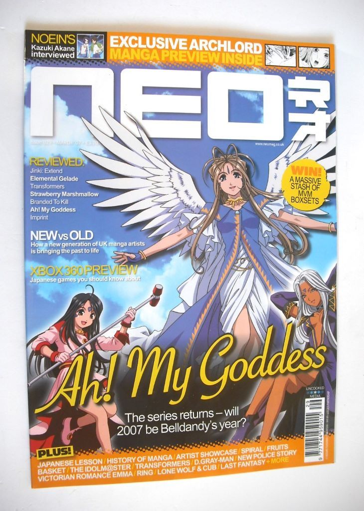 NEO magazine (March 2007, Issue 29)