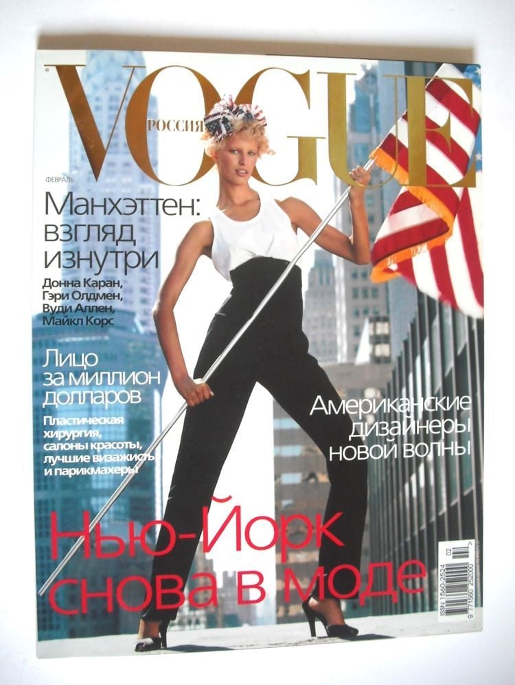 Russian Vogue magazine - February 2002 - Karolina Kurkova cover