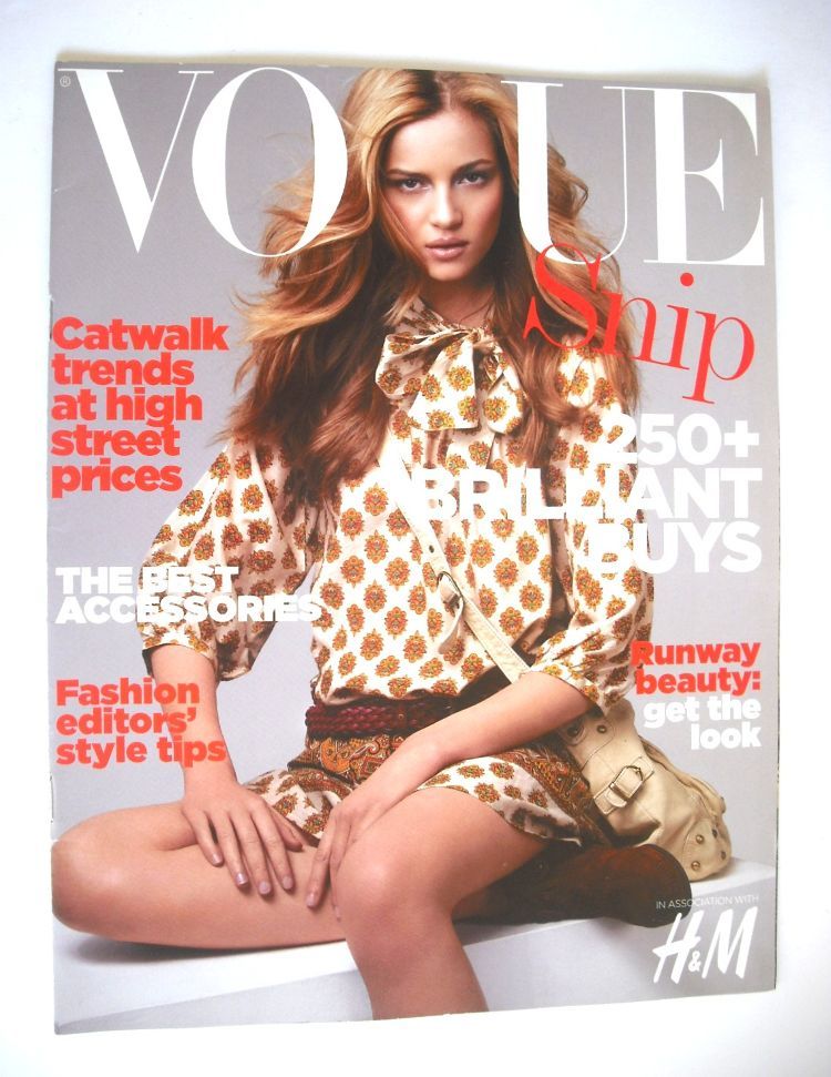 British Vogue supplement - 250 Brilliant Buys (2007)