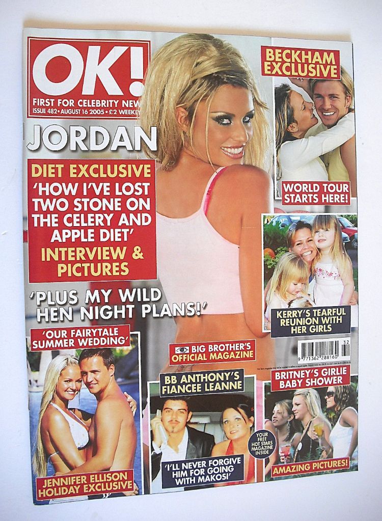 OK! magazine - Jordan Katie Price cover (16 August 2005 - Issue 482)