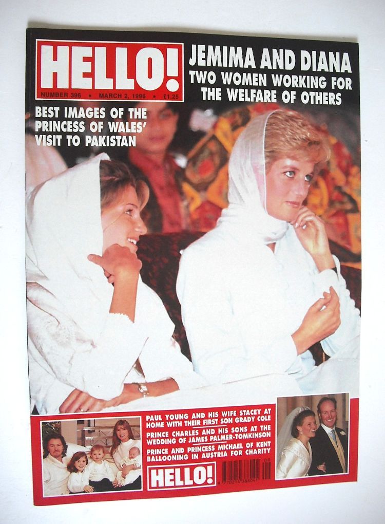 Hello! magazine - Princess Diana and Jemima Khan cover (2 March 1996 - Issue 396)