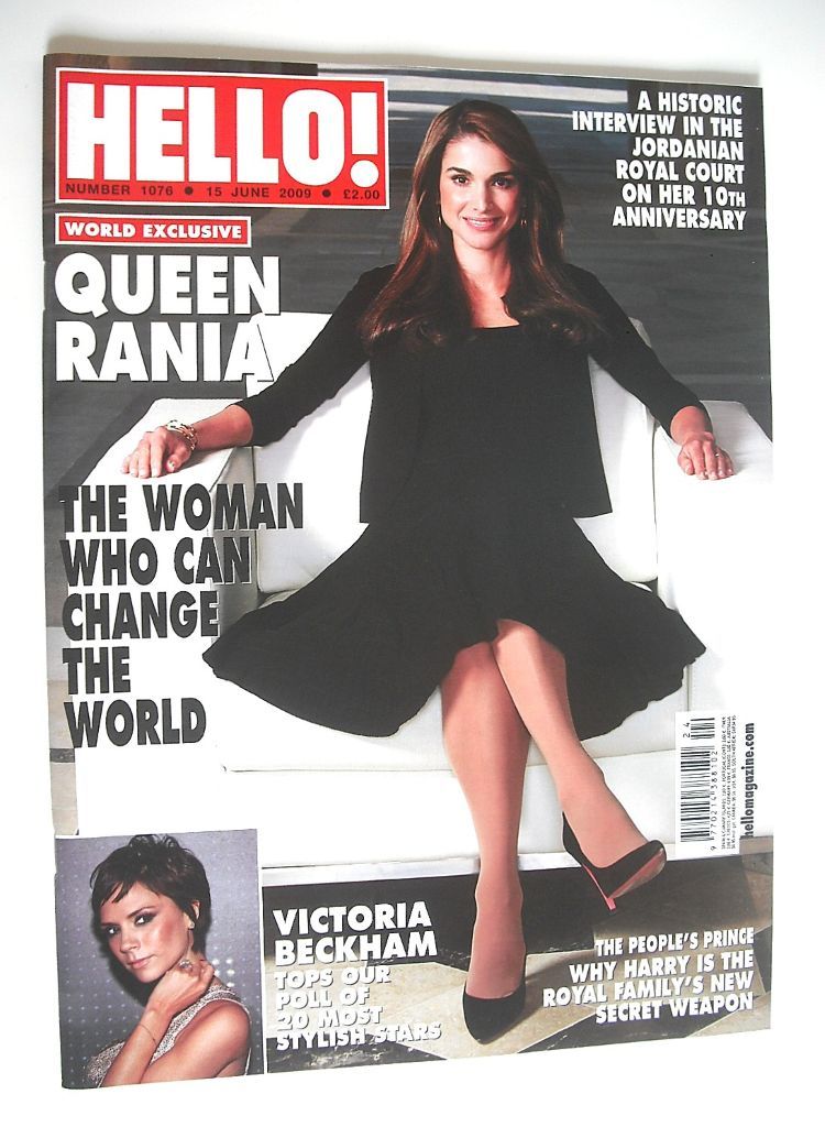 Hello! magazine - Queen Rania cover (15 June 2009 - Issue 1076)