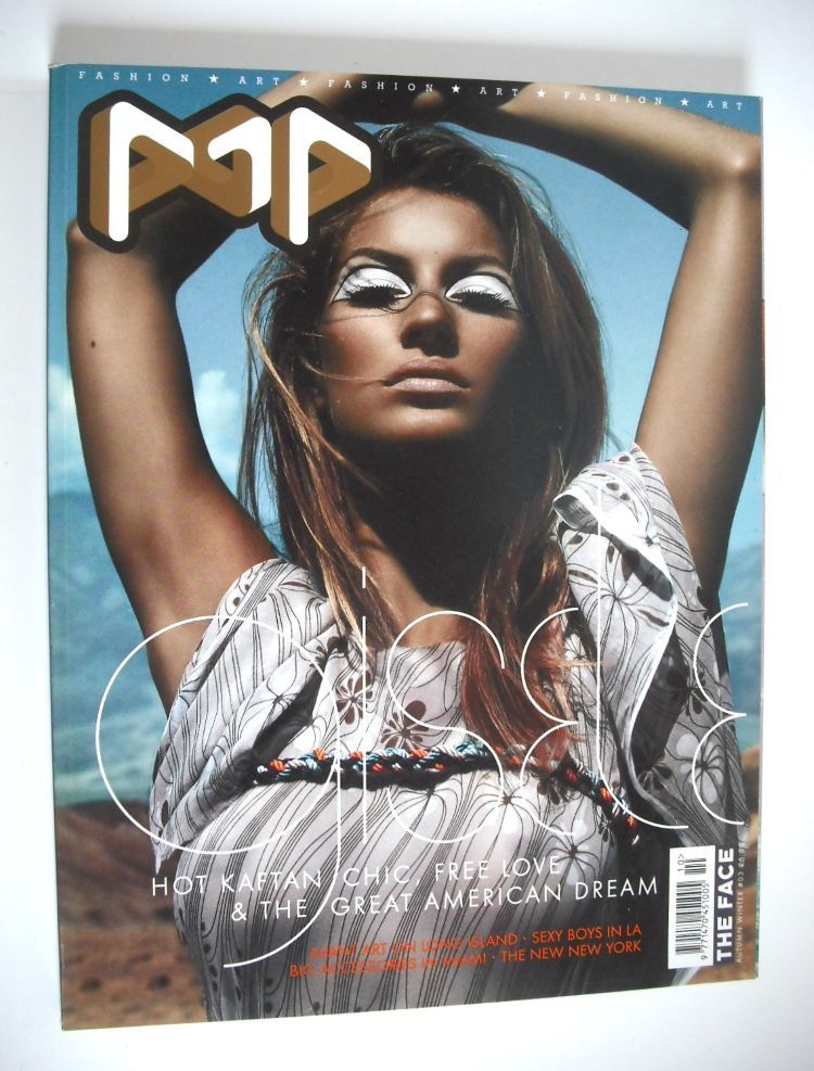 POP magazine - Gisele Bundchen cover (Autumn/Winter 2003)