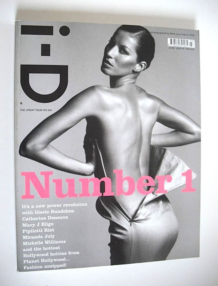 i-D magazine - Gisele Bundchen cover (March 2006)