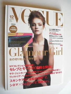 Japan Vogue Nippon magazine - December 2004 - Natalia Vodianova cover