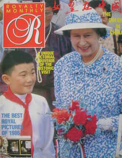 Royalty Monthly magazine - The Queen cover (December 1986, Vol.6 No.3)