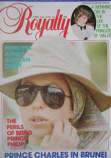 Royalty Monthly magazine - Princess Anne cover (April 1984, Vol.3 No.10)