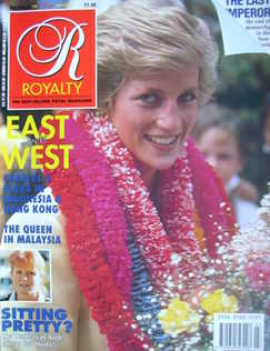 Royalty Monthly magazine - Princess Diana cover (December 1989, Vol.9 No.3)