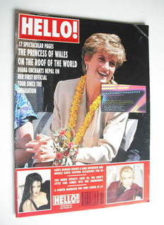 Hello! magazine - Princess Diana cover (13 March 1993 - Issue 244)