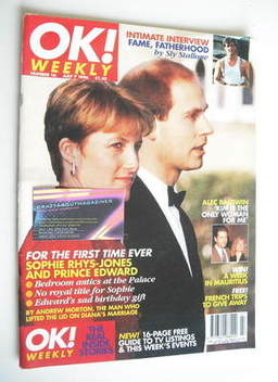 OK! magazine - Sophie Rhys-Jones and Prince Edward cover (7 July 1996 - Issue 16)